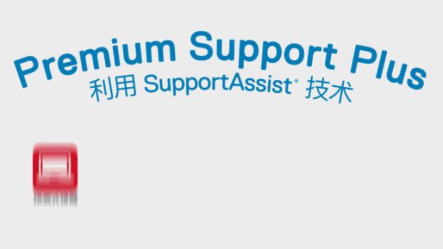 先智服务换新机,先智服务可以装原厂系统吗