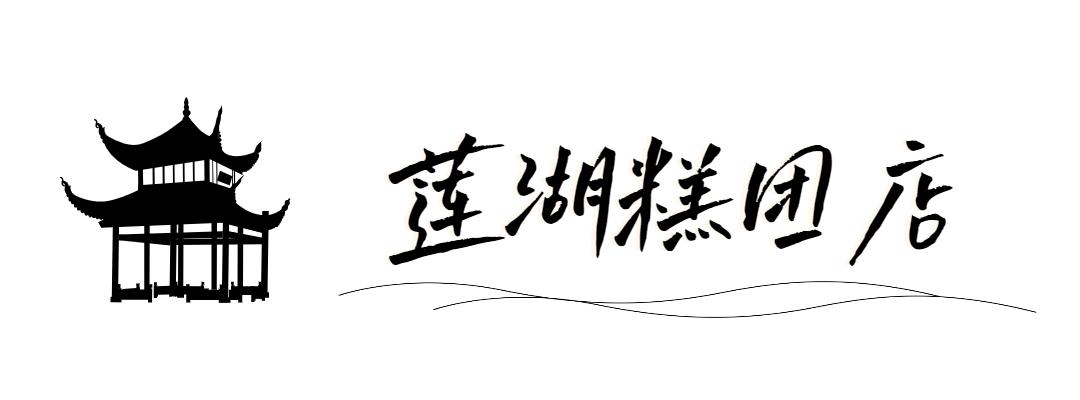 100元带你吃遍南*夫子京**庙！逛吃逛吃撑到走不动