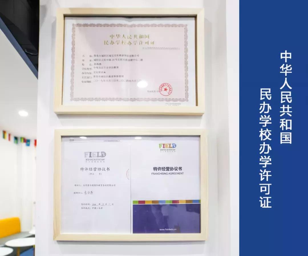 靠谱英语培训机构线上,正规英语培训机构