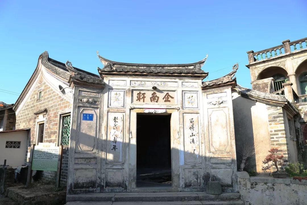 梅州客家文化视频,梅州黄陂石屋客家文化