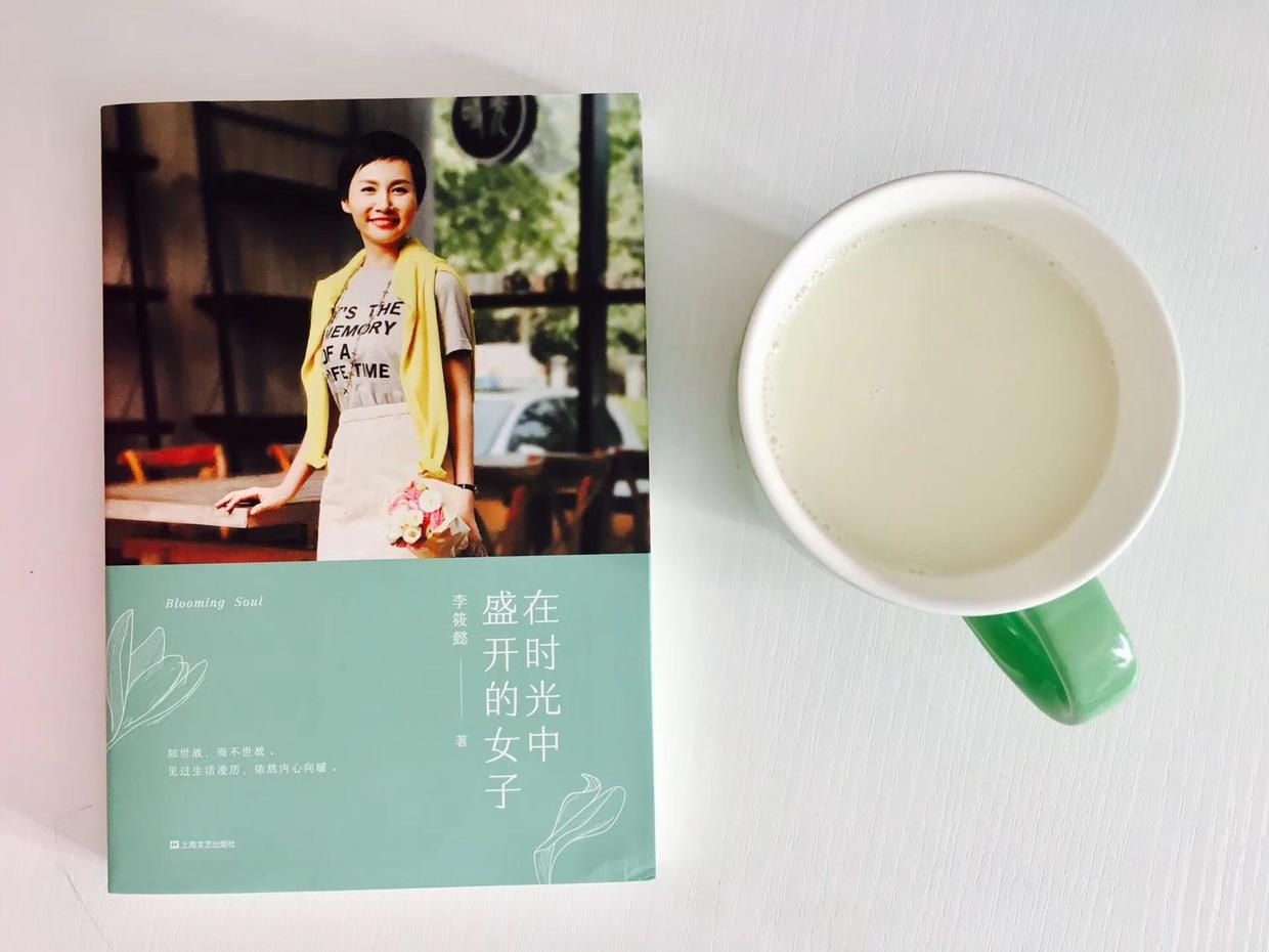 我喜欢现在的自己，也在变好的路上