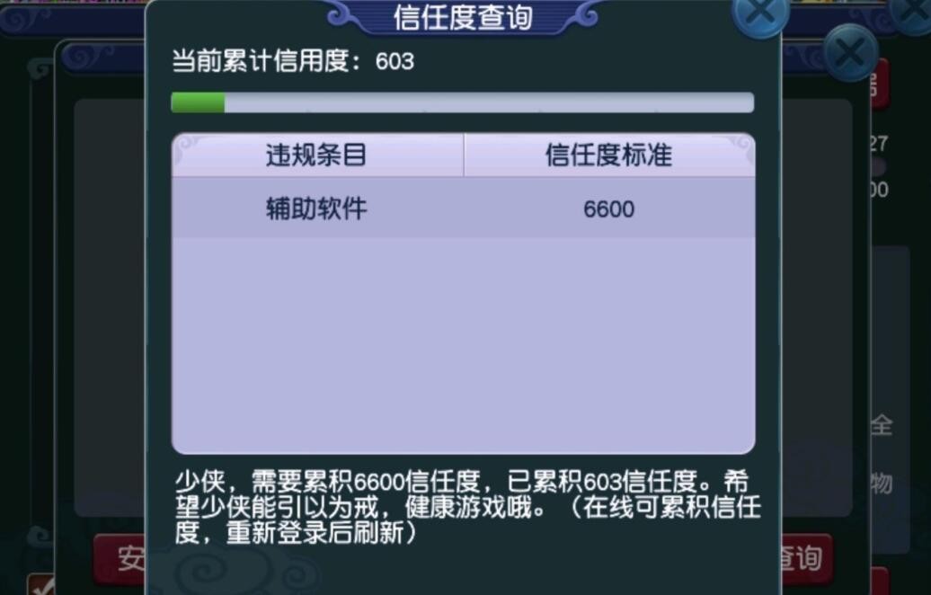 梦幻西游129级鬼王鬼将速度多少,梦幻西游鬼将最高面板伤害