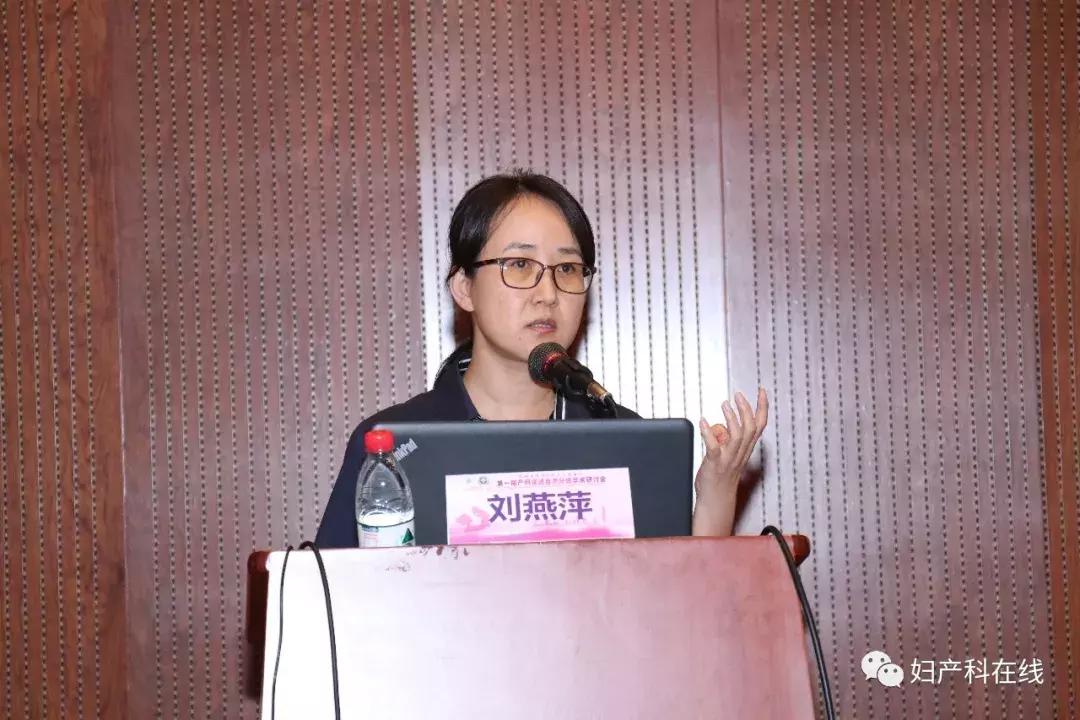 促进自然分娩学术观点