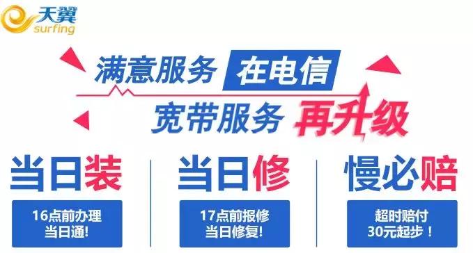 联通电信移动三家运营商哪家好,三大运营商联通电信好还是移动好