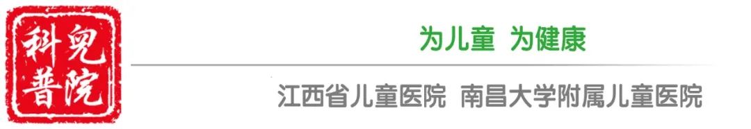 【惊恐】9岁女童误服硫酸入院抢救，儿童误服腐蚀性液体怎么办？【呱呱教·155】