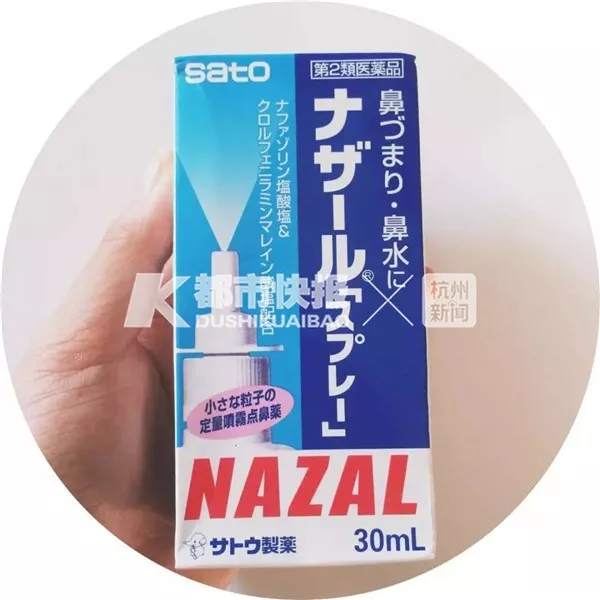 浙江老板卖假药,涉嫌生产出售假药罪