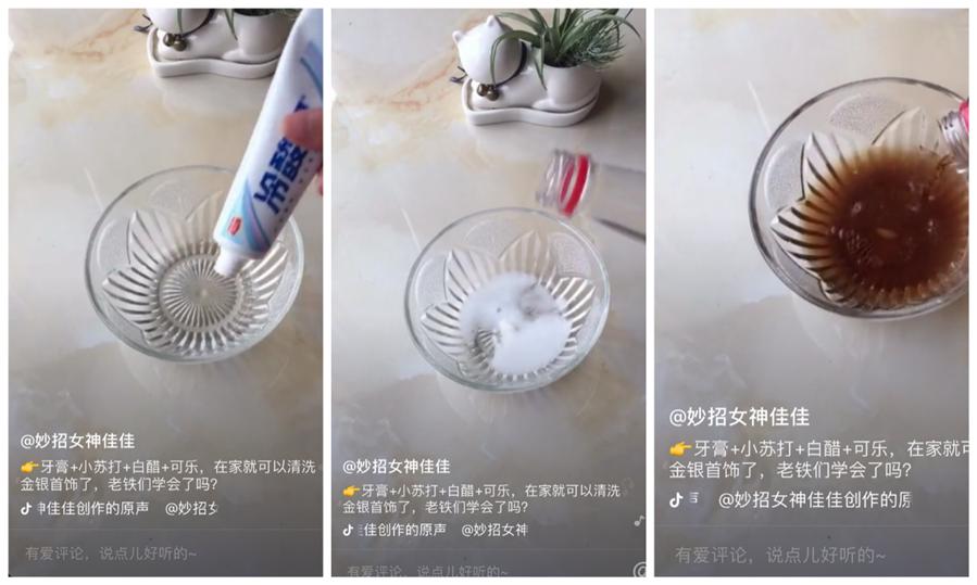 科学辟谣小苏打,小苏打背后的惊人秘密