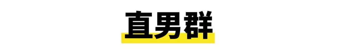 当代年轻人的微信群名,高智商的微信群名