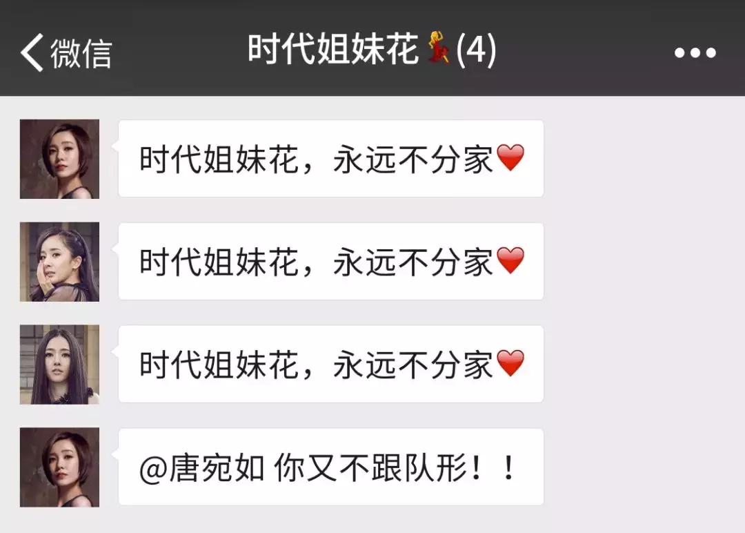 当代年轻人的微信群名,高智商的微信群名
