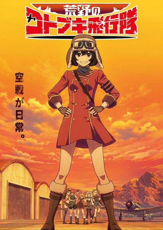 看妹子们*飞机打**，真爽！