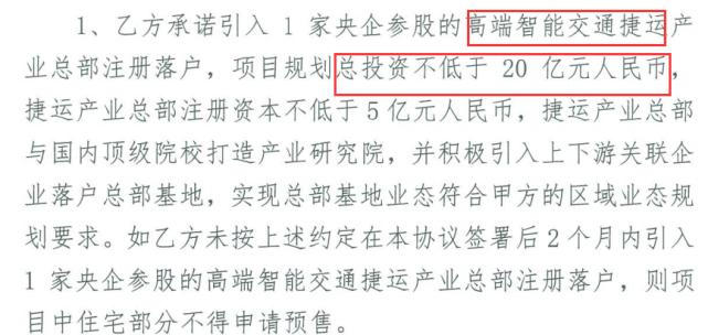 嗨！苏州湾再迎绿地128米超高层，中车城市捷运总部基地确认落户