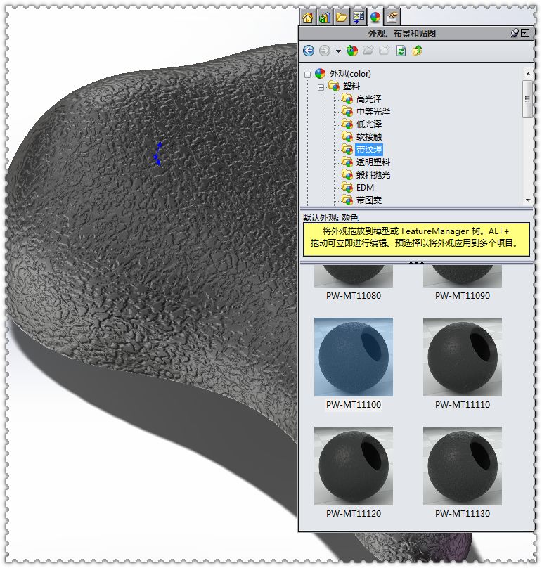 solidworks画自行车坐垫,solidworks自行车框画法