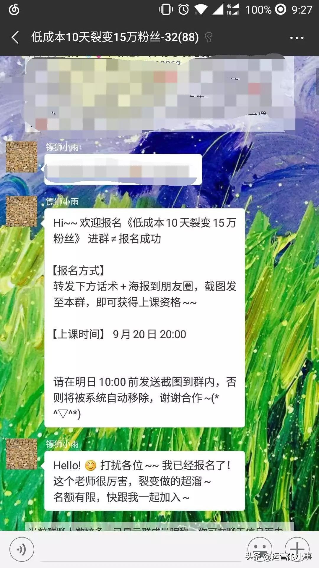 如何迅速增加社群人数,社群用户转化最好的方法