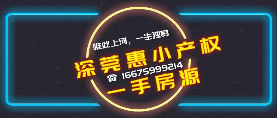 投资客看房产证,投资客