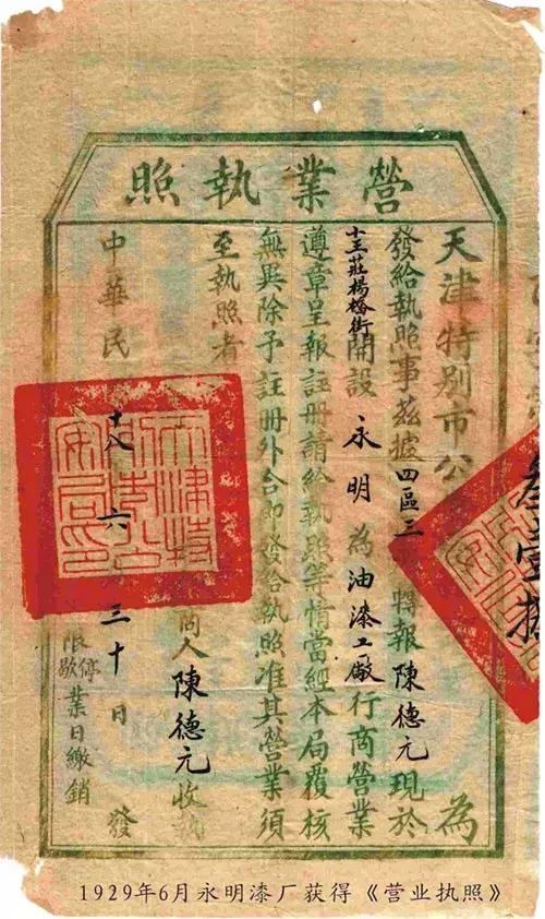灯塔防火涂料,灯塔涂料最新信息