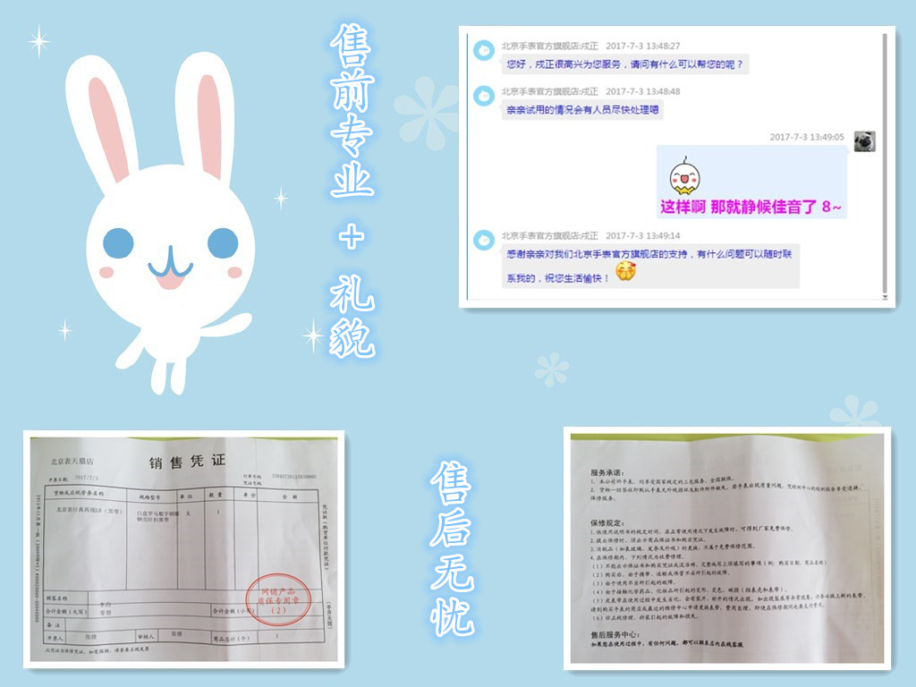北京机械手表品质怎么样,北京手表自动机械表哪个牌子好