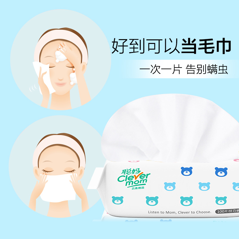 聪妈云柔手帕纸,聪妈云柔臻品加大抽纸