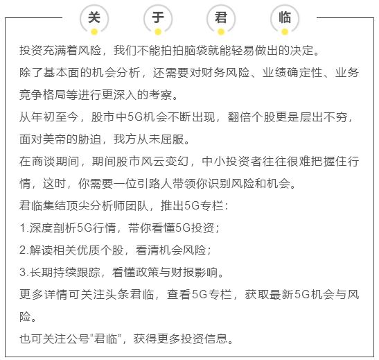 公关界教科书！钉钉跪地求饶背后的大获全胜