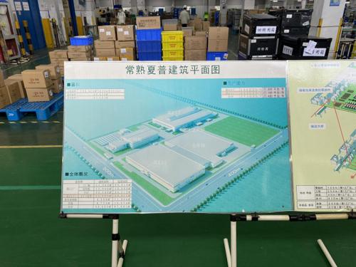 品质化管理打造高品质产品夏普办公设备（常熟）有限公司参观记
