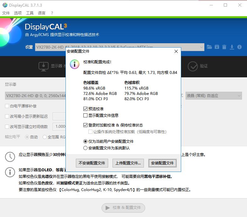 优派vx27582kpro和vx27802kpro,优派vx2780-2k-hd2评测