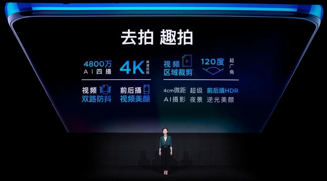 中兴天机axon11se5g多少钱,中兴天机axon5g新品发布会