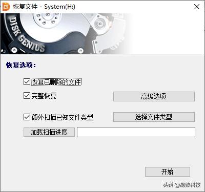 u盘在手机上格式化怎么恢复数据,u盘显示未初始化怎么解决