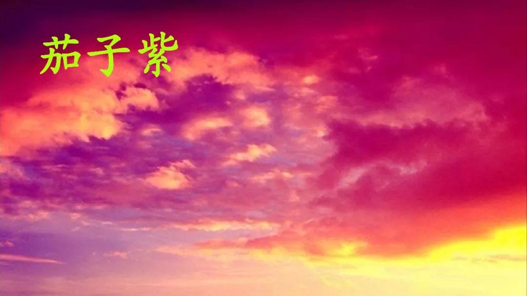 三年级下册火烧云依照什么顺序写,梁老师讲课视频三年级火烧云