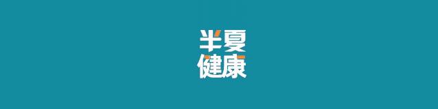 体虚适合刮痧拔罐吗,体虚的人适合背部刮痧吗