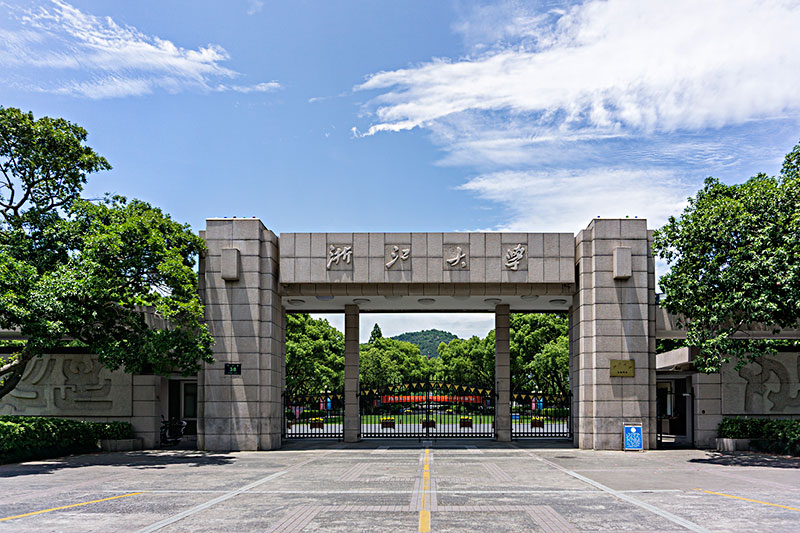 复旦浙大上交大,复旦和浙大哪个好