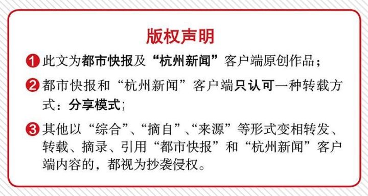 老人、小孩无需代办，信息填错只能改1次，瞒报一律转红码…杭州健康码最新变化和常见问题官方解答来了