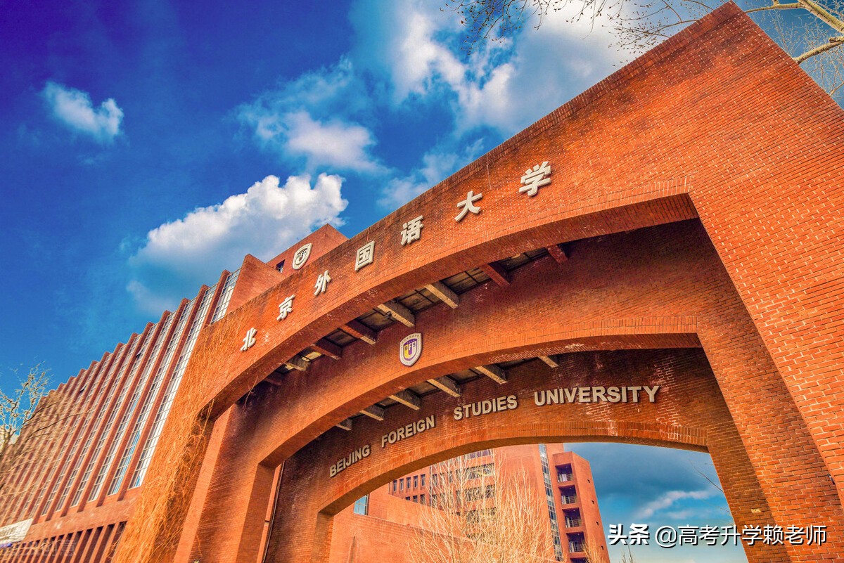 四川外国语大学西安外国语大学,西安外国语大学天津外国语大学
