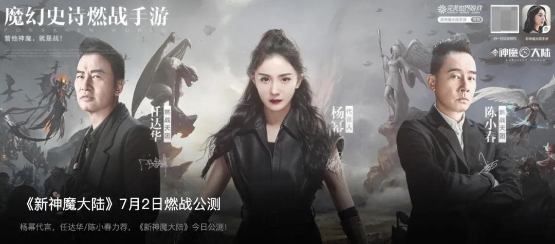 新神魔大陆手游免费吗,神魔大陆天翼云手游