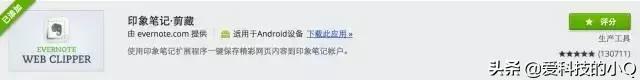 推荐谷歌好用的软件,谷歌浏览器有啥好用的