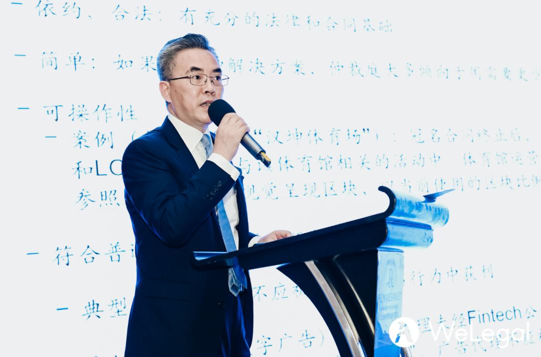 2020娉曠洘welegal涓浗宄颁細,2020娉曞緥娉曡宄颁細