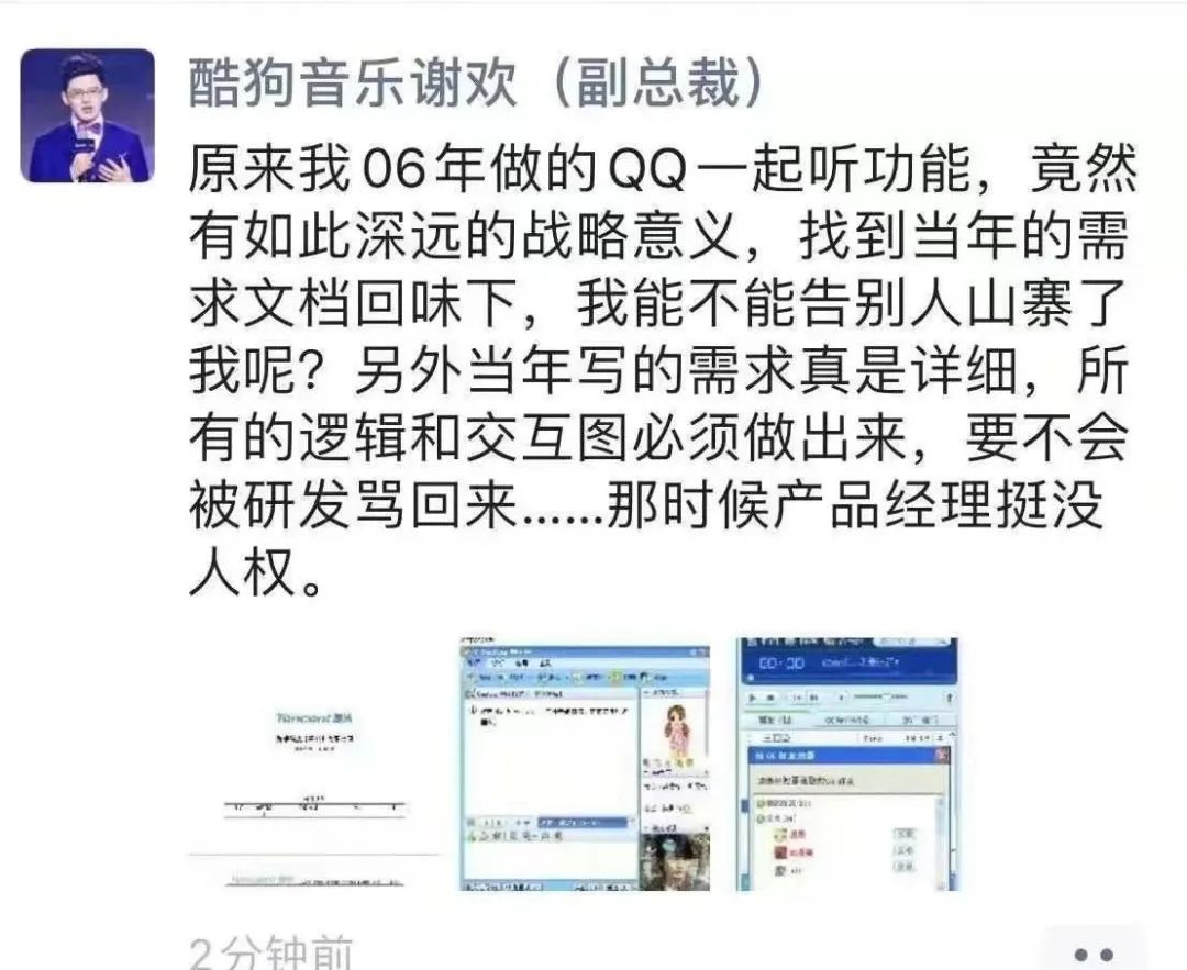 网易云和酷狗打架，网友都快笑死了……