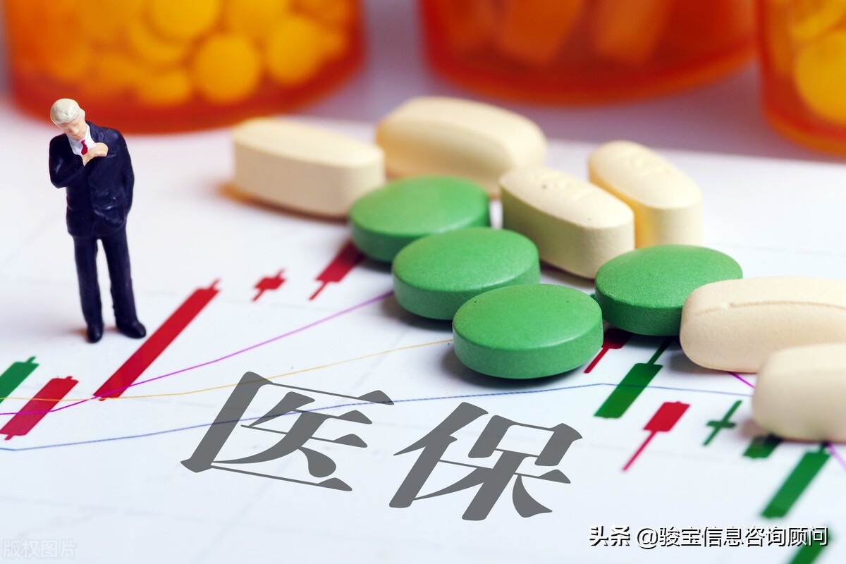 广东省医疗收费票据是可以报销吗,未报销的医疗票据找谁