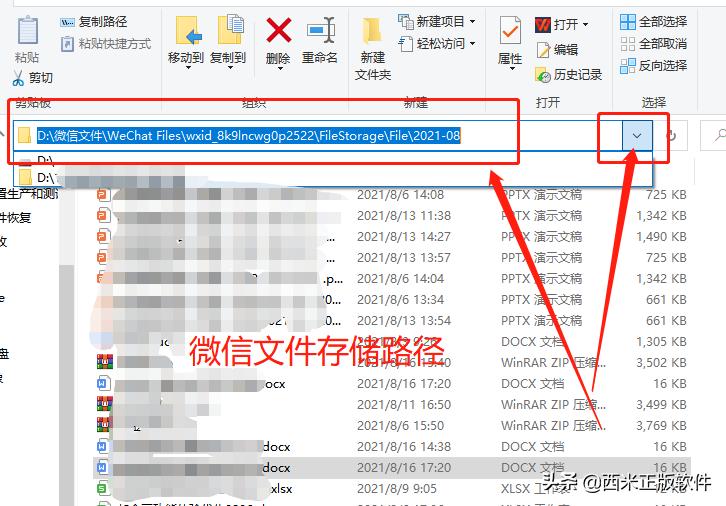 微信聊天记录怎么实时自动备份,微信聊天记录怎么自动备份到云端