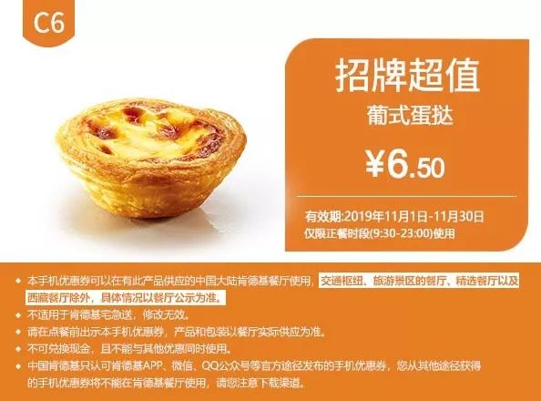 麦当劳优惠券汉堡王,麦当劳经典汉堡随心选10次券