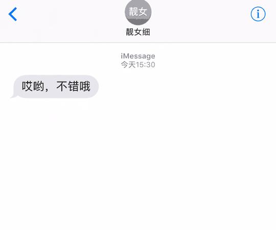 iphonexsmax隐藏功能,iphone12pro隐藏十大功能