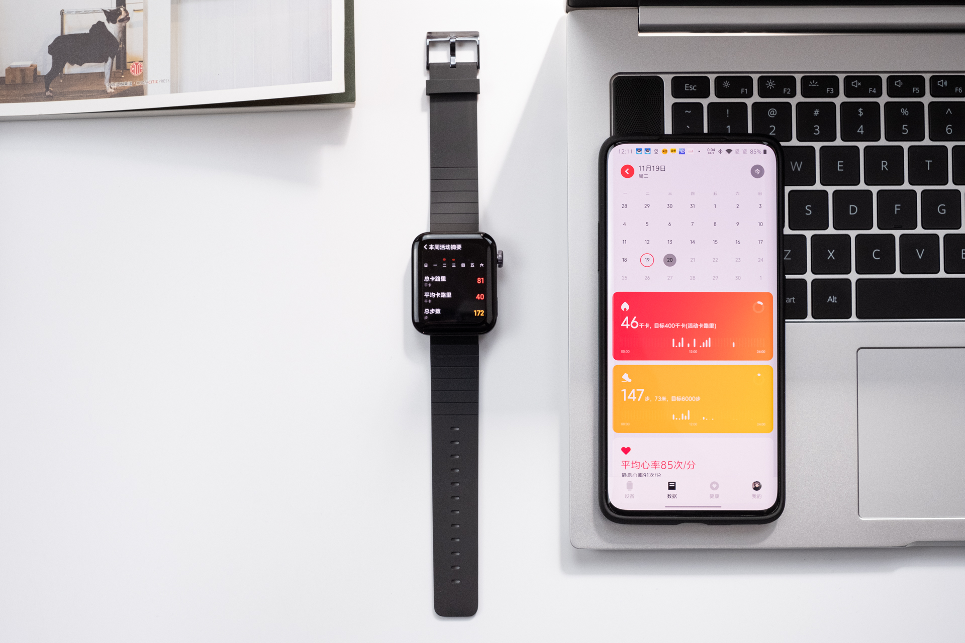 小米智能手表watch3和watch4不同,小米手表改applewatch