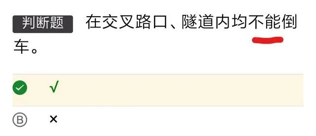 怎样才能科目一快速考过,怎样考过科目一的技巧