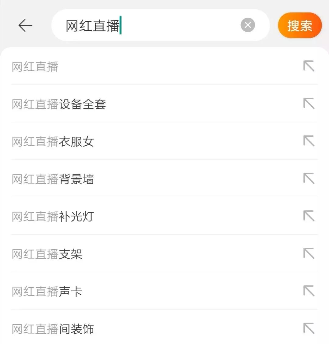 斗鱼爆大型翻车现场，你和乔碧萝谁是流量下的木偶？