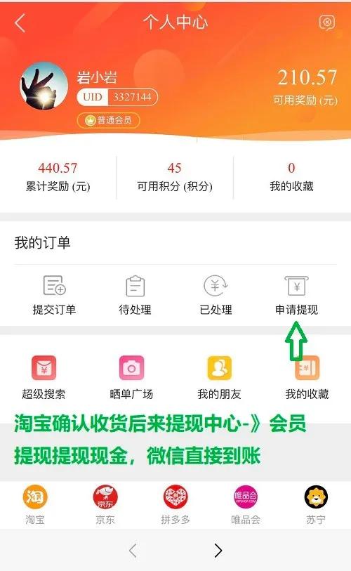 淘宝天猫有优惠活动吗,淘宝天猫大型优惠活动时间