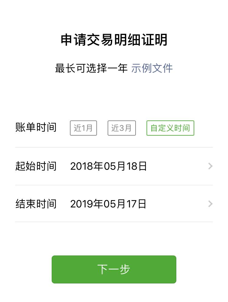 微信聊天记录法律证据怎么恢复,微信聊天记录如何成为法律证据