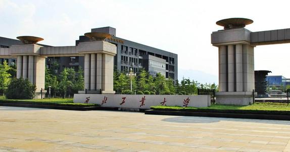 西工大521医院的意义,521医院移交西工大了吗