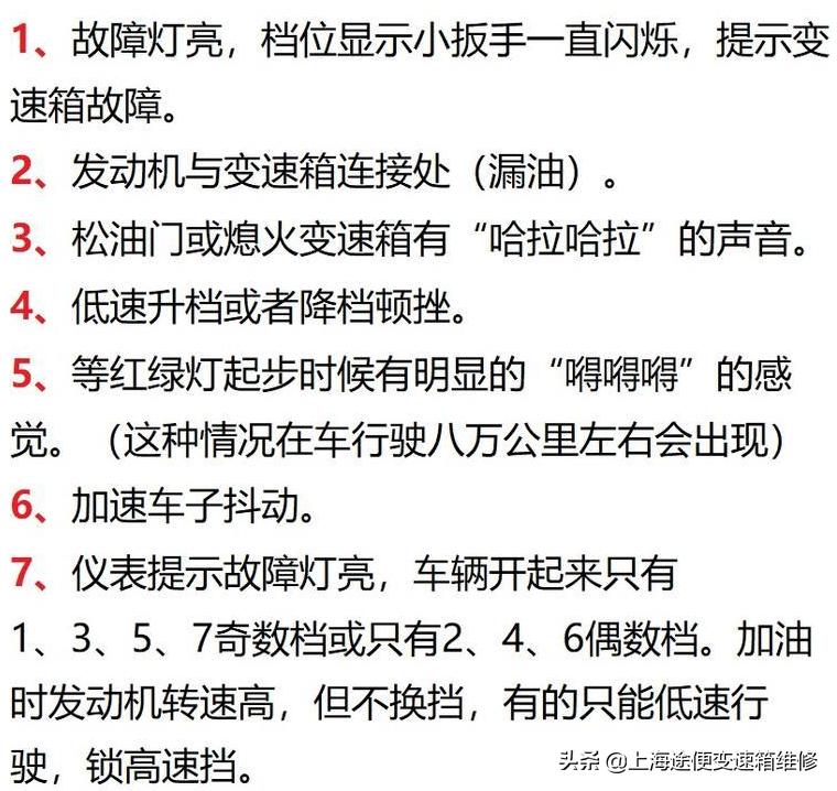 新款科鲁兹用什么变速箱,科鲁兹变速箱换了总成还能用多久