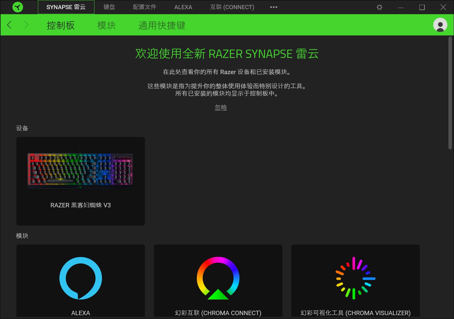 雷蛇黑寡妇v3黄轴键盘测评,雷蛇黑寡妇蜘蛛v3键盘测评