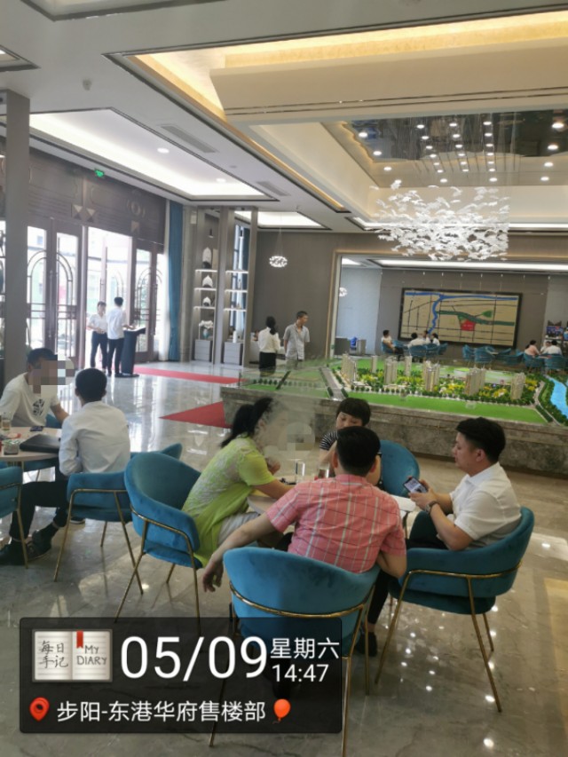 步阳东港华府样板间,衢州步阳东港华府