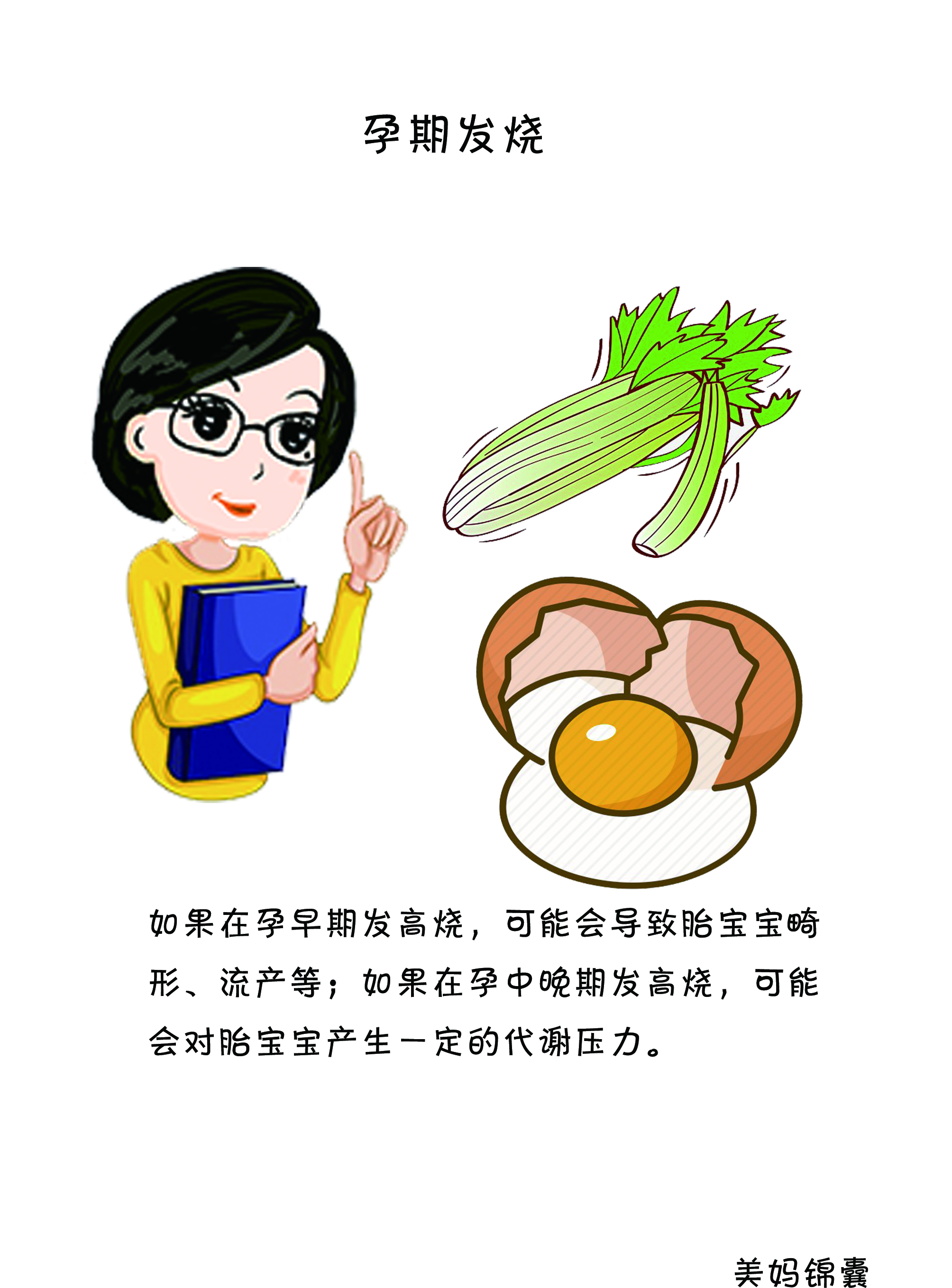 物理退烧的方法和穴位,如何物理降温快速退烧