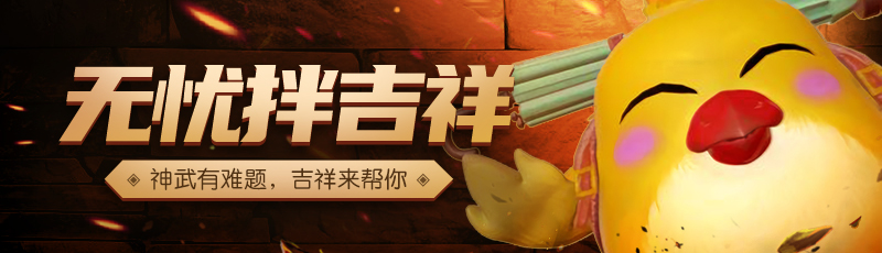 神武4宠物洗练端游,神武4手游宠物鉴赏